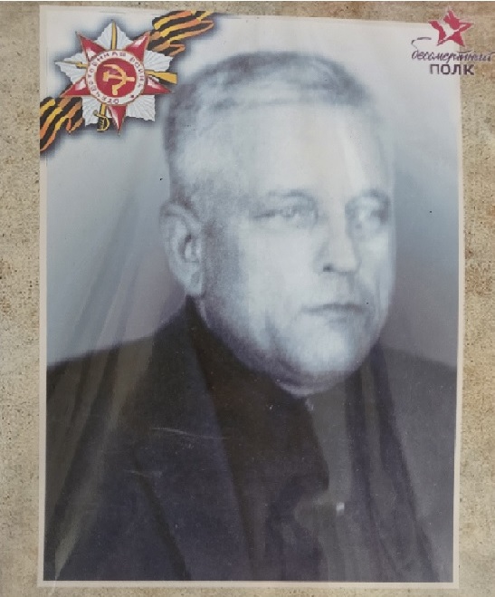 Зубарев Алексей Абрамович.jpg
